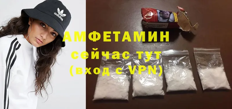 Amphetamine VHQ  Избербаш 